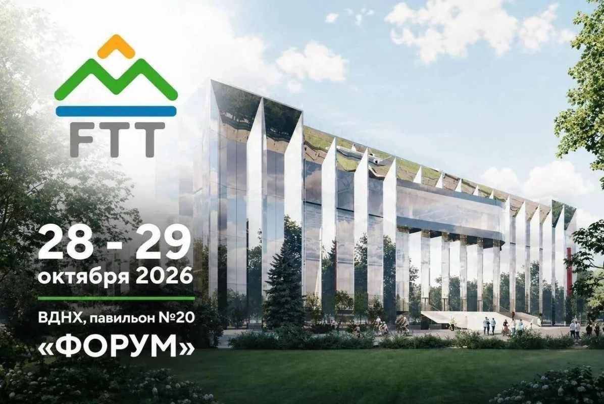 Кировская область представит туристические инвестпроекты на форуме FTT-2026
