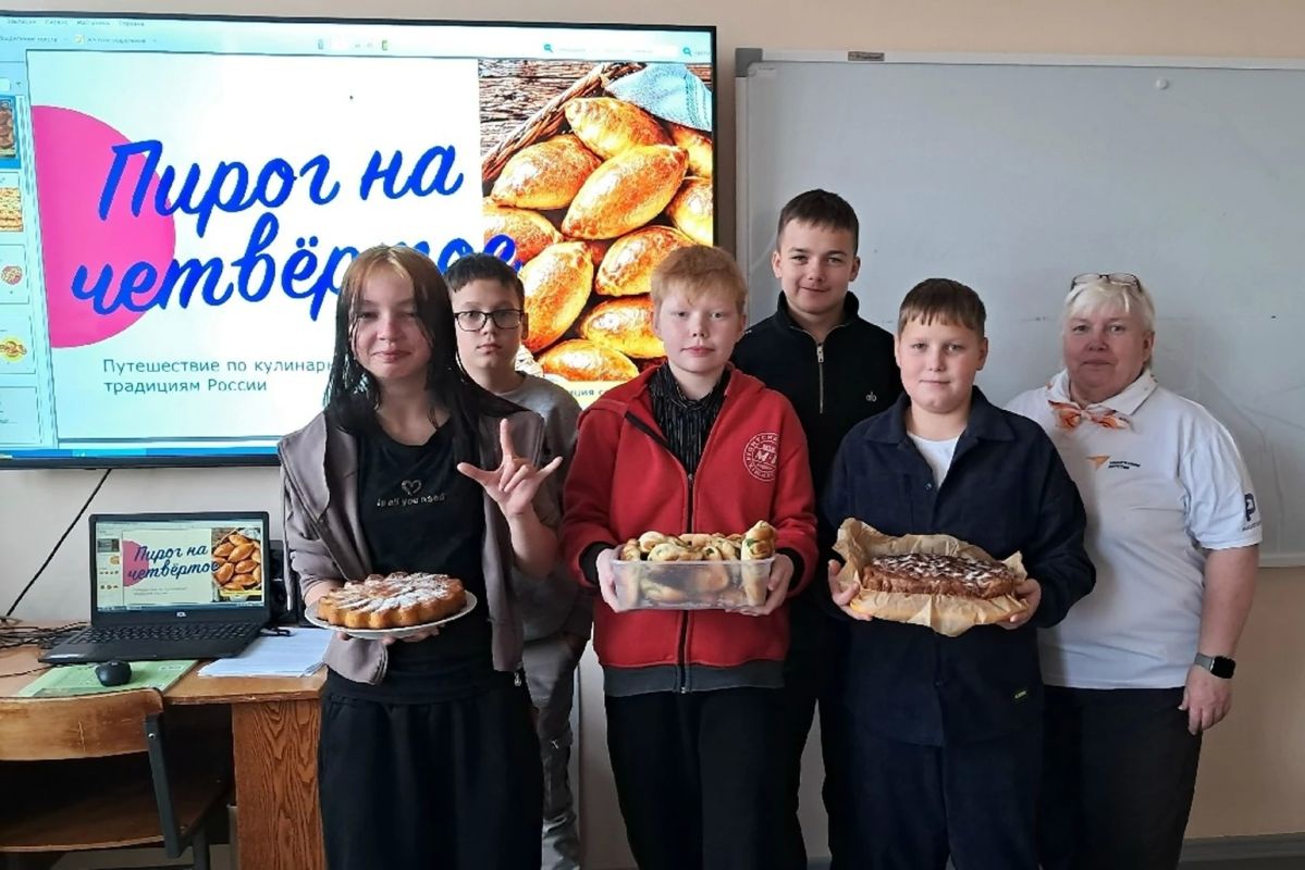 В преддверии Дня народного единства школы Кировской области участвуют во всероссийской акции #ПирогНаЧетвертое В преддверии Дня народного единства школы Кировской области участвуют во всероссийской акции #ПирогНаЧетвертое