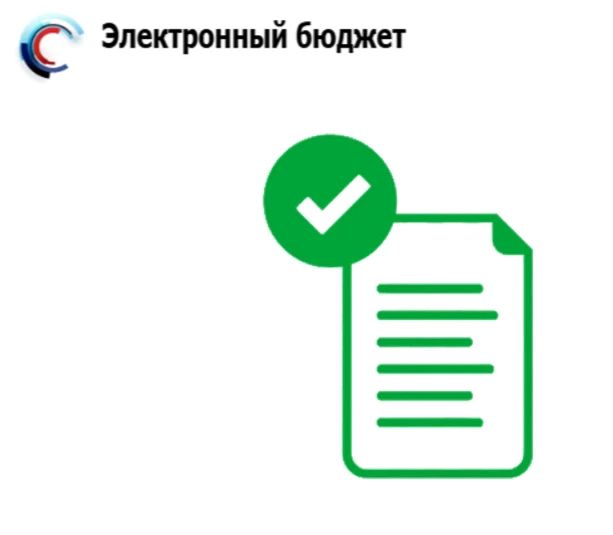 Новые правила согласования показателей нацпроектов и государственных программ для планирования на 2027–2029 годы