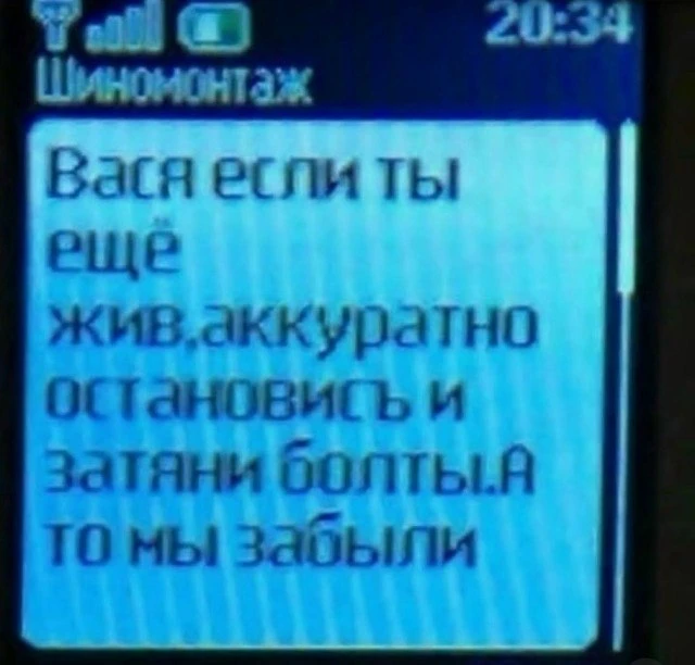 #шуткадня
