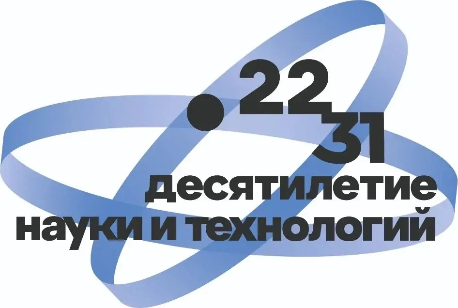 Десятилетие науки и технологий: Стартует 6-й сезон конкурса научно-популярного видео «Знаешь? Научи!»