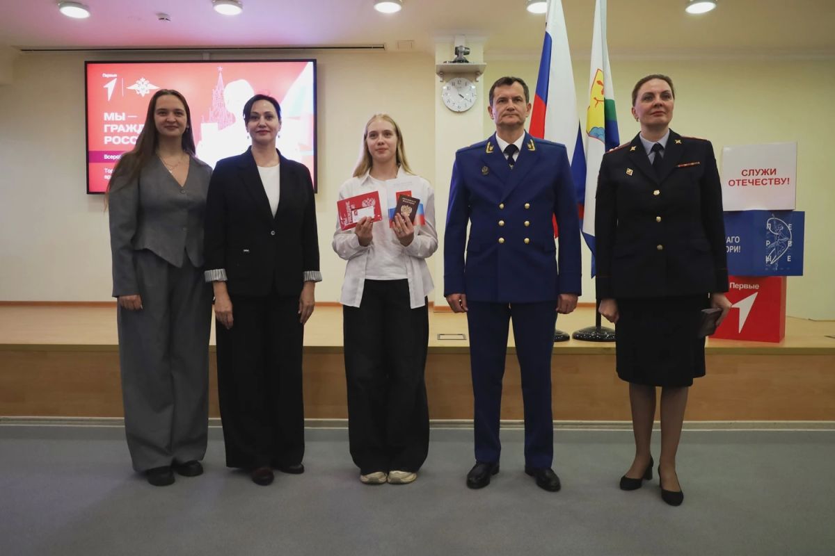 В Кировской областной научной библиотеке имени А.И. Герцена в рамках акции «Мы – граждане России» состоялось торжественное мероприятие, в ходе которого двум десяткам жителей областного центра были вручены их первые паспорта В Кировской областной научной библиотеке имени А.И. Герцена в рамках акции «Мы – граждане России» состоялось торжественное мероприятие, в ходе которого двум десяткам жителей областного центра были вручены их первые паспорта
