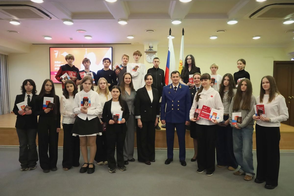 В Кировской областной научной библиотеке имени А.И. Герцена в рамках акции «Мы – граждане России» состоялось торжественное мероприятие, в ходе которого двум десяткам жителей областного центра были вручены их первые паспорта В Кировской областной научной библиотеке имени А.И. Герцена в рамках акции «Мы – граждане России» состоялось торжественное мероприятие, в ходе которого двум десяткам жителей областного центра были вручены их первые паспорта