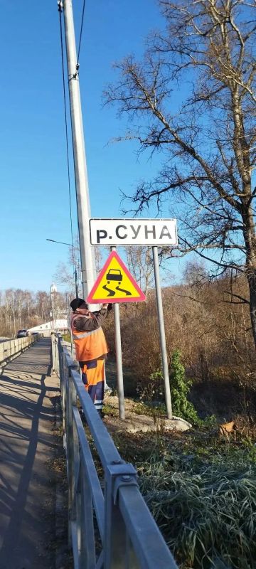 И снова наши…. Сегодня снова про работу, о которой обычно вспоминают, когда знак «кокетливо» косится в кусты… И снова наши…. Сегодня снова про работу, о которой обычно вспоминают, когда знак «кокетливо» косится в кусты…