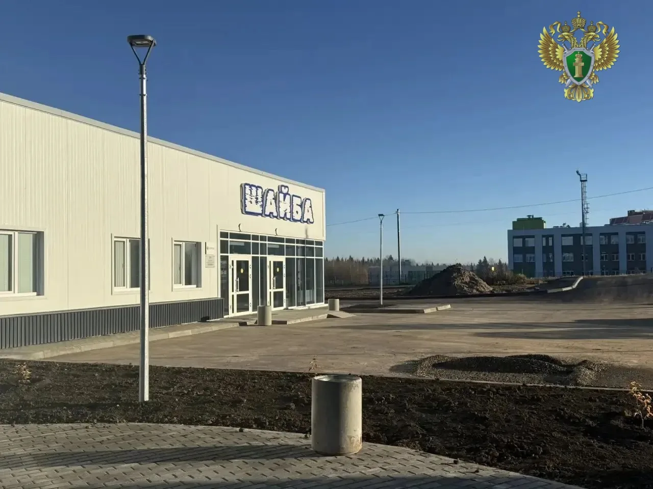 #безопасностьГраждан #хоккей