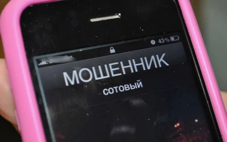 Житель Кировской области получил более 21 тысячи спам-звонков