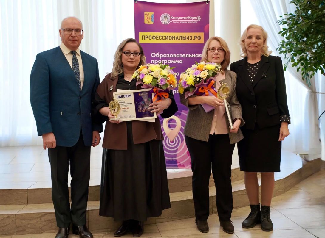 Названы имена победителей областного конкурса «Бухгалтер-профессионал – 2026» Названы имена победителей областного конкурса «Бухгалтер-профессионал – 2026»
