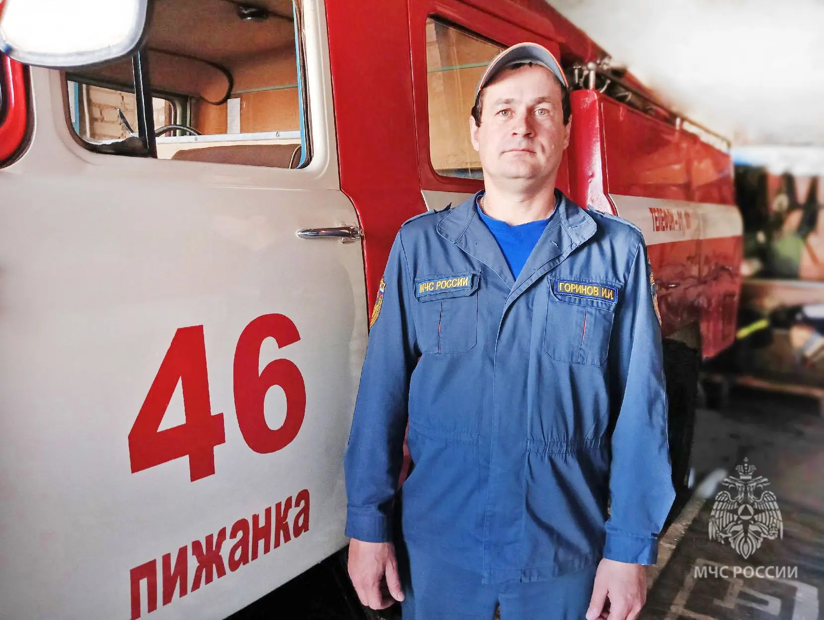 #СпасибоМЧС. Спасать людей - наша работа, а слышать слова благодарности - лучшая награда!